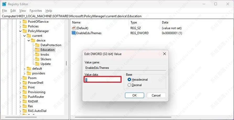 如何在 Windows 11 上启用隐藏主题?