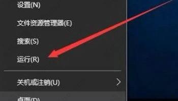 win10应用和功能里有个软件无法卸载怎么办？