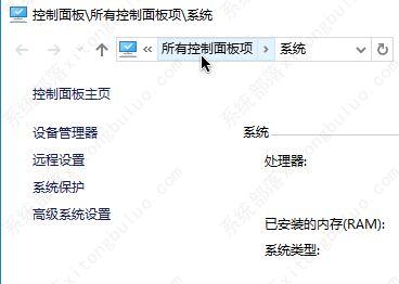 win10无法安全地连接到此页面tls安全设置未设置为默认设置怎么办？