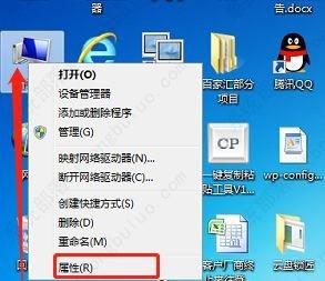 win7装完系统usb不能用怎么办？(图2)