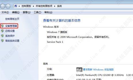 win7装完系统usb不能用怎么办？(图3)