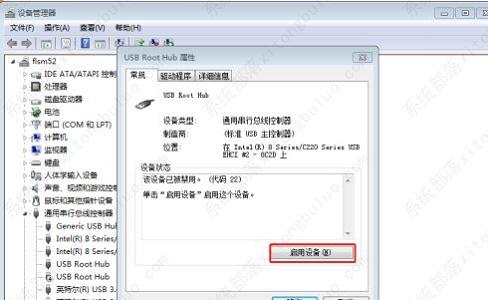 win7装完系统usb不能用怎么办？(图7)