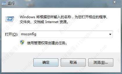 Win7出现0x80070002错误代码怎么办？