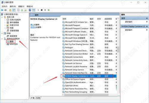 Win10英特尔核芯显卡控制面板的打开方法