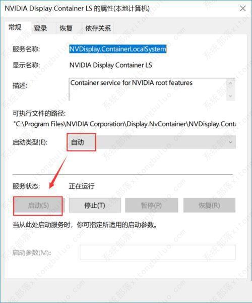 Win10英特尔核芯显卡控制面板的打开方法