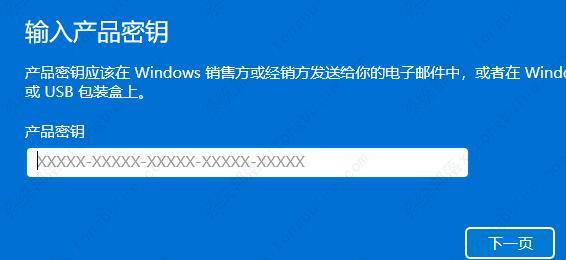 win11许可证即将过期怎么激活？