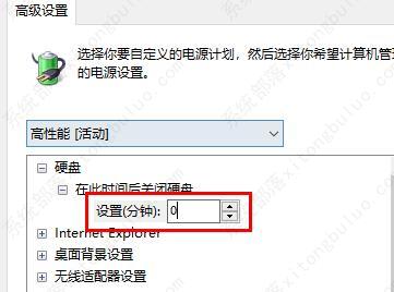 Win10休眠久了自动关闭程序怎么解决？