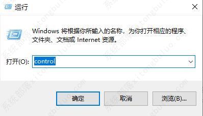 Win10休眠久了自动关闭程序怎么解决？