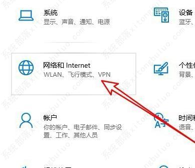 Win10远程桌面连接出现了内部错误怎么解决？