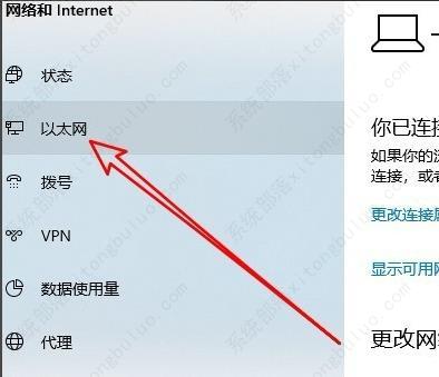 Win10远程桌面连接出现了内部错误怎么解决？