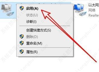 Win10远程桌面连接出现了内部错误怎么解决？