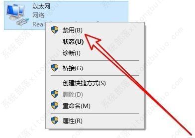 Win10远程桌面连接出现了内部错误怎么解决？