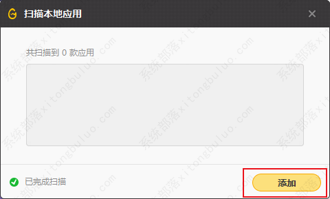 Wegame怎么添加本地游戏?Wegame怎么找游戏?