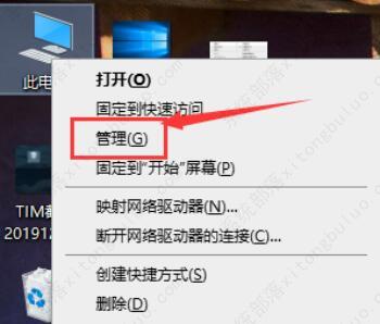 window10磁盘碎片清理在哪里打开？win10磁盘清理位置