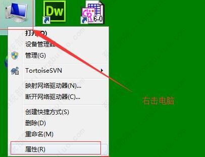 win7内存不足怎么办？win7内存不足怎么清理