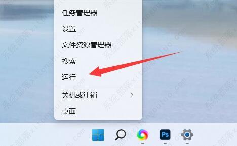 Win11优化服务教程