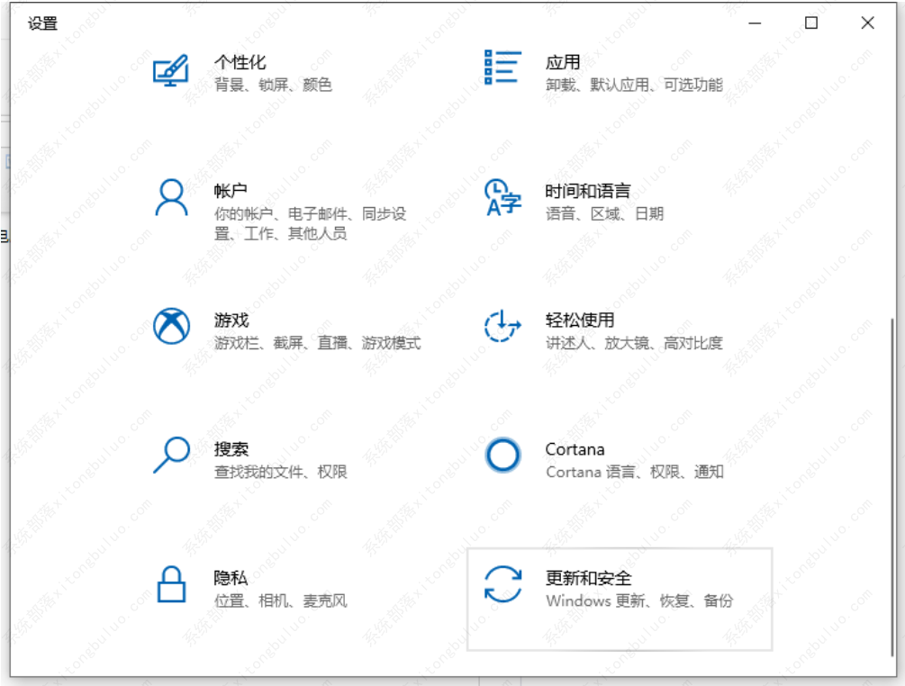 电脑还原win10系统教程