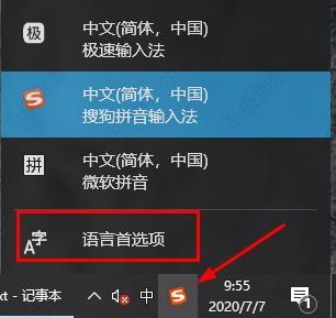 win10待机设置方法