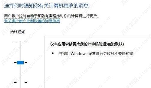 Win10无法设置Windows Hello指纹的三种解决方法