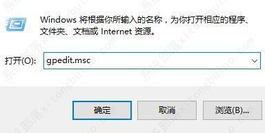 Win10无法设置Windows Hello指纹的三种解决方法