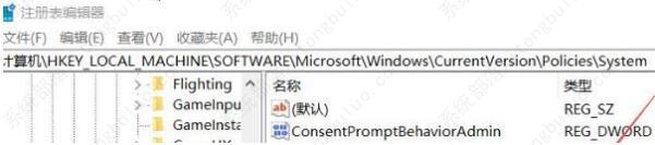 Win10无法设置Windows Hello指纹的三种解决方法