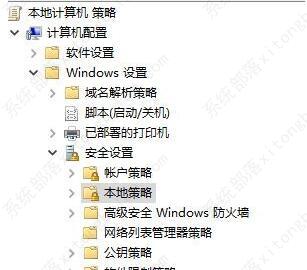 Win10无法设置Windows Hello指纹的三种解决方法