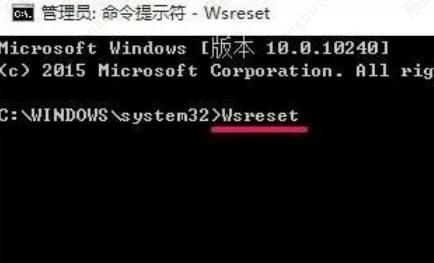 win11微软商店打不开怎么办?