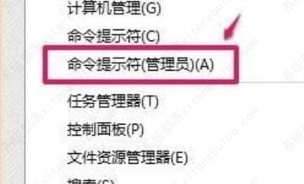 win11微软商店打不开怎么办?