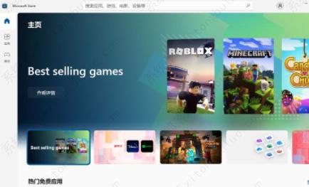 win11微软商店打不开怎么办?