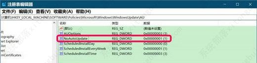 Win10提示你的组织已关闭自动更新怎么解决?