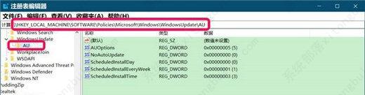 Win10提示你的组织已关闭自动更新怎么解决?