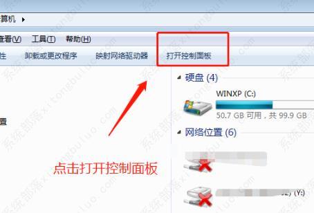 Win7用户名称怎么更改？Win7更改用户名称的方法