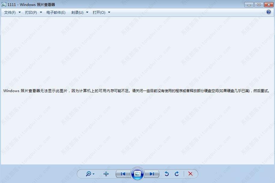 win7旗舰版windows照片查看器无法显示此图片怎么办？