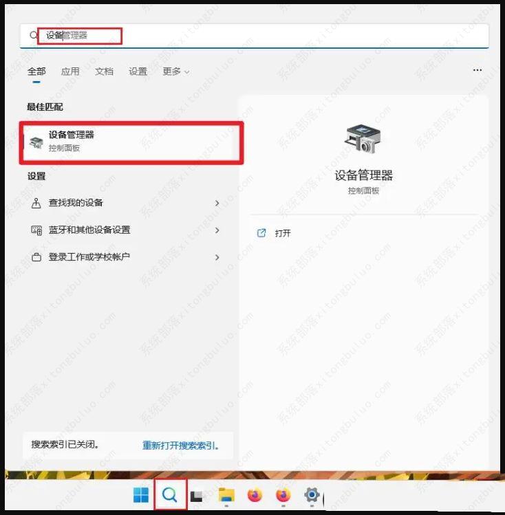 Win11 22H2要如何分享5GHz热点? 