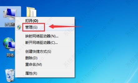 win7硬盘合并分区怎么操作？win7系统硬盘合并分区教程