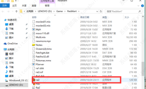 win7玩红警卡顿怎么修复？win7玩红警卡的解决办法