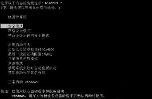 win10开机提示无效的分区表怎么解决？