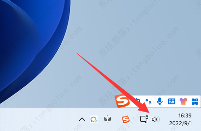 win11如何快速切换声音输出？win11快速切换声音输出教程