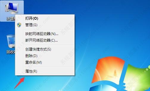 win7电脑usb接口被禁用怎么办？