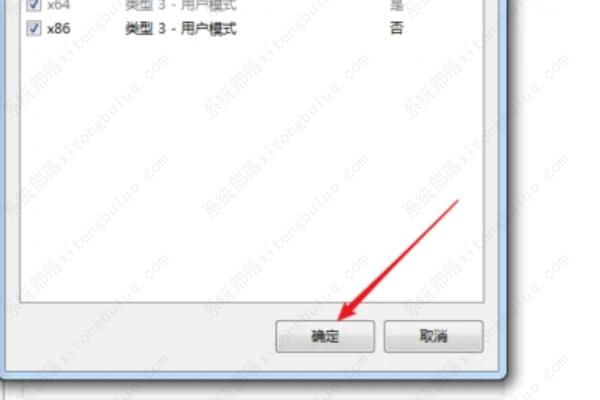 0x00000057无法连接到打印机如何解决?
