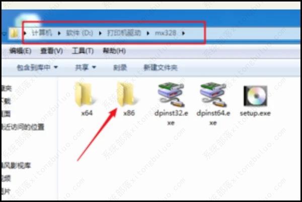 0x00000057无法连接到打印机如何解决?