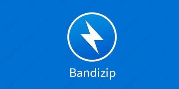 Bandizip启用测试压缩文件方法教程