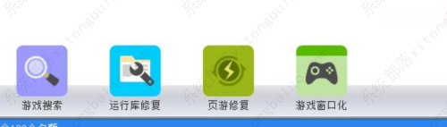 快吧游戏解除下载限速方法