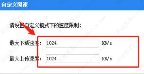 快吧游戏解除下载限速方法