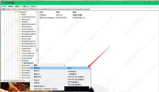 Win11回收站删除文件的恢复教程