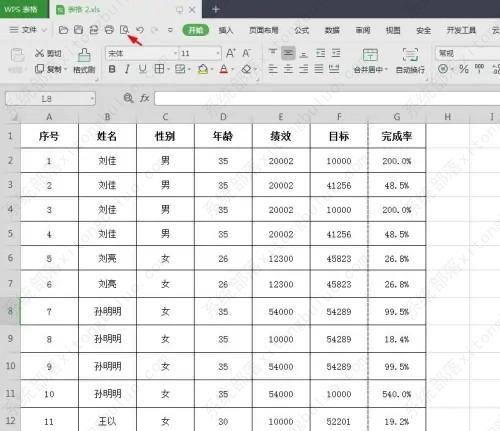 wps打印预览显示不全怎么调整？