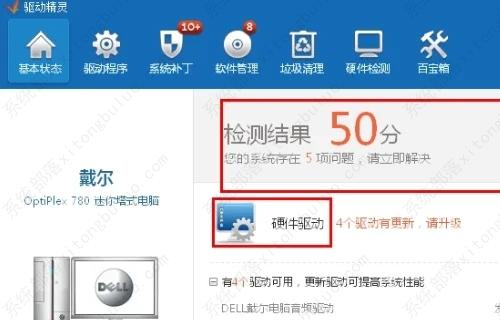 添加打印机提示目录服务当前不可用怎么回事？