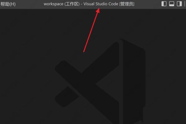 VScode怎么自动保存重构文件？VScode自动保存重构文件的方法