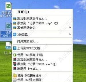 tmp文件是什么？tmp文件要怎么打开？