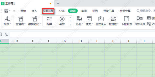 wps打印区域虚线怎么调整?(wps调整打印区域虚线)